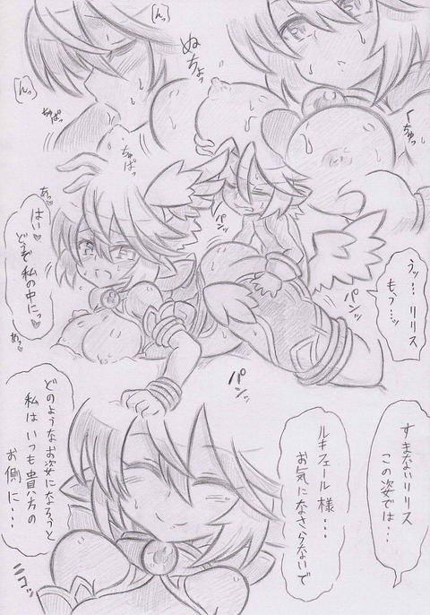 おねショタエロ画像って需要ある?wその7099