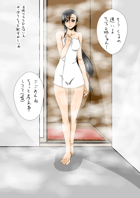 姉上の画像まとめ！part3156