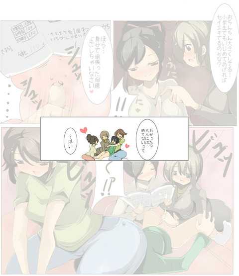どスケベ姉上欲しいなぁ |ω・`)チラチラwwwwwwPart6517