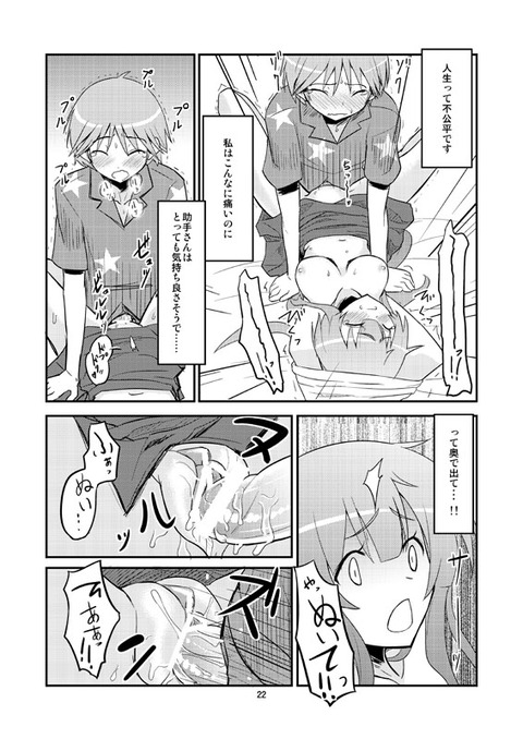 メチャしこ姉さんエロ画像って需要ある?!!!5259