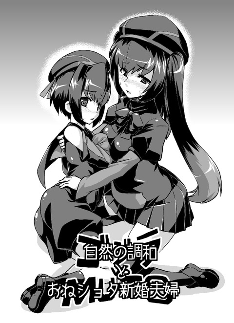 抜ける義姉エロ画像まとめwwwwwwPart3173