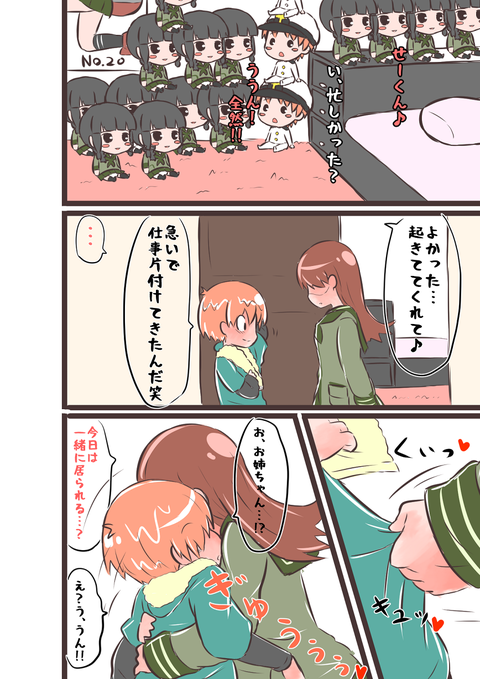 えっちなおねえさま画像くれ(´・ω・`)6518