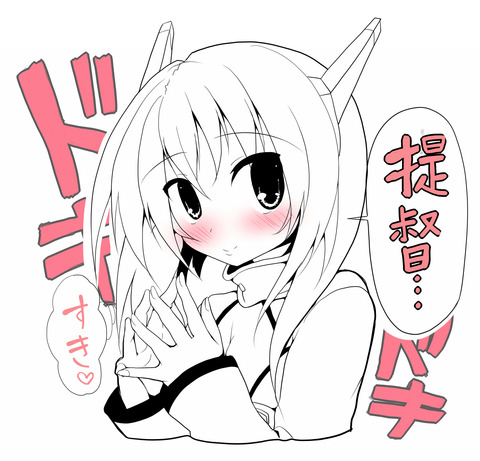 かわいいしょたエロ画像（＾ω＾）5235