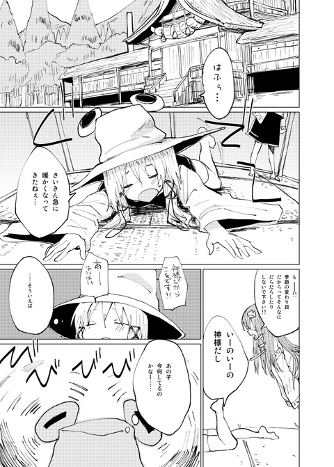 3回以上抜いたお姉ちゃんとショタの画像くださいwww7756