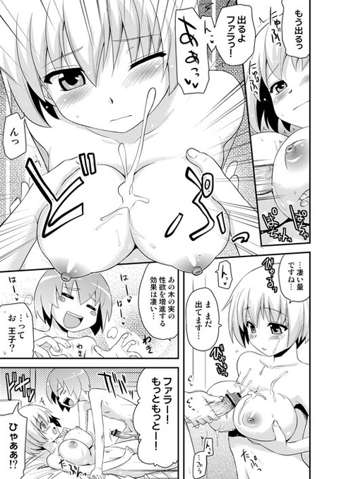 おちんちん弄りが捗る姉フェチエロ画像って最高だよなその3873