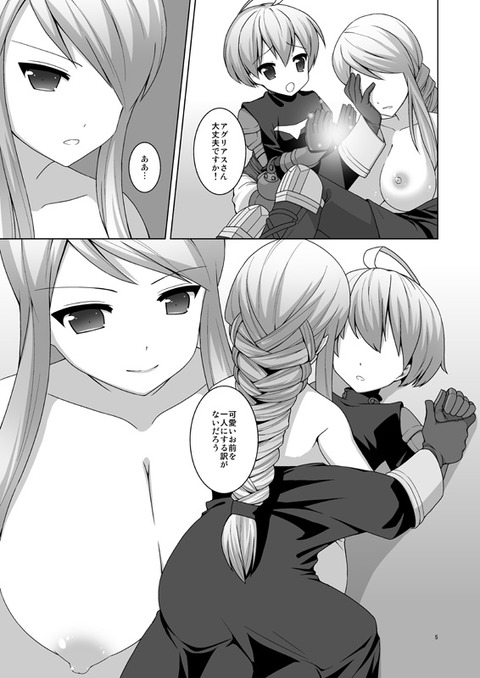 【エロ画像】 年上の姉様エロ画像下さいwその5257