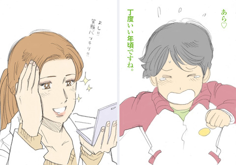 おまいらが一回でも抜いたねえさま画像くれ(´・ω・`)Part7082