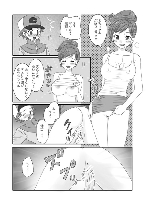 めちゃえろいねえさんエロ画像まとめwwwその5268