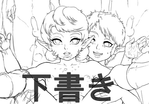 ヌいたねえちゃんでヌこう!エロ画像まとめwwwwwwその7090