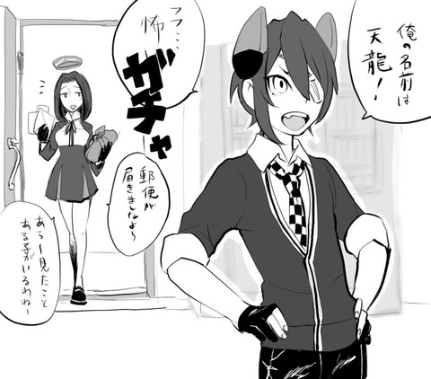 4回以上抜いたような義姉の貼ってくれその3164
