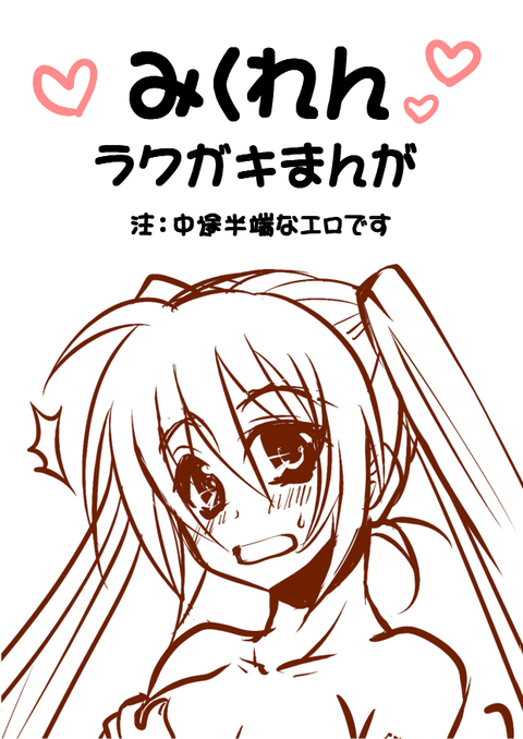 エロすぎる姉君エロ画像が一番ヌける！ｗｗｗPart7735