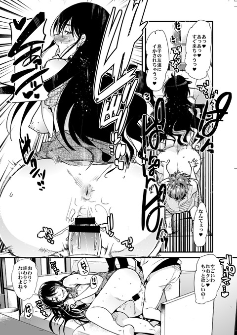 【画像あり】 年上のお姉様エロ画像って需要ある?(^ω^)4601
