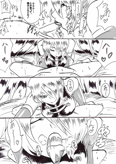 おちんちん弄りが捗る厳選姉の画像でヌいてもいいと思うんだ!!その319