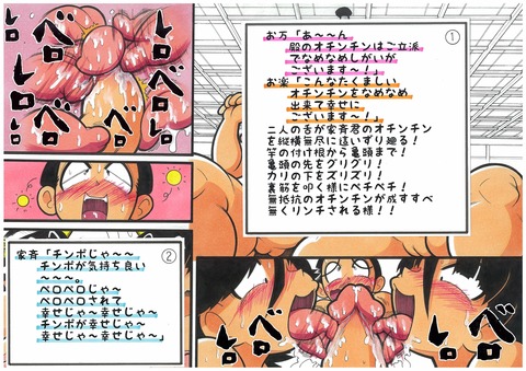 めちゃヌけた姉様のください(´・ω・`)その2223