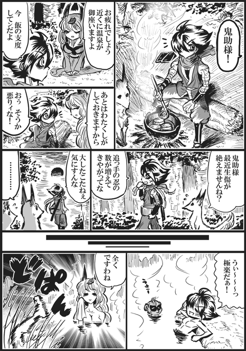めちゃおちんちん弄りが捗る厳選お姉ちゃんpart7810