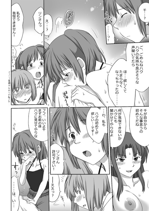 姉画像貼ってく！！！part7873