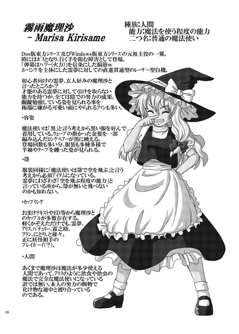 【エロ画像】 姉好きの画像貼ってくwpart5263