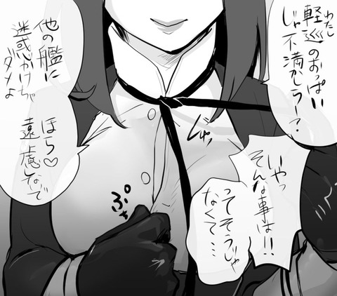 ぶひれるショタエロ画像まとめ(゚д゚)part4586
