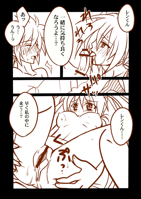 3回以上抜いたような姉のエロ画像が自然と集まるスレｗｗｗ301