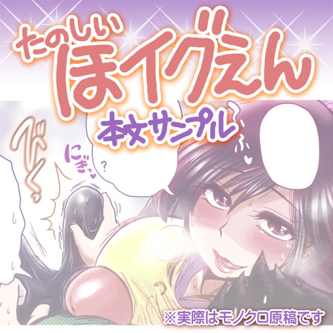 タマ姉たまんねぇのくださいw5240