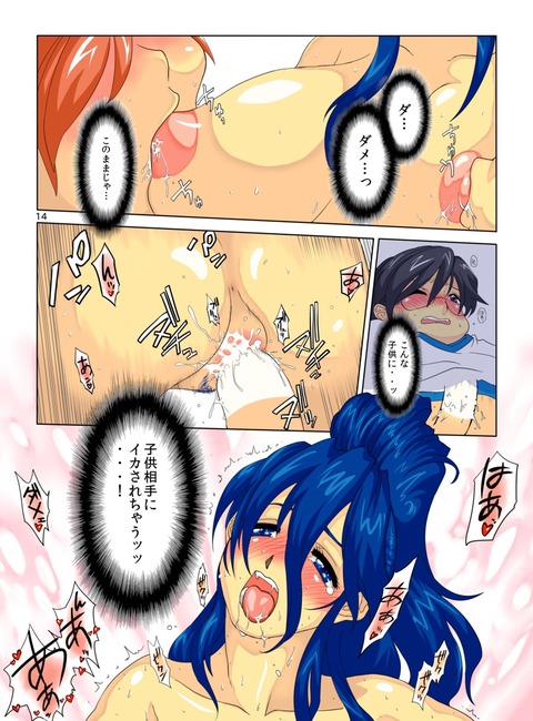めちゃブヒな姉貴でヌこう！エロ画像まとめその7839