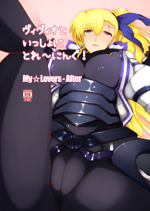 めちゃぶひなお姉ちゃんとショタの画像でヌいてもいいと思うんだ！(´・ω・｀)Part7789