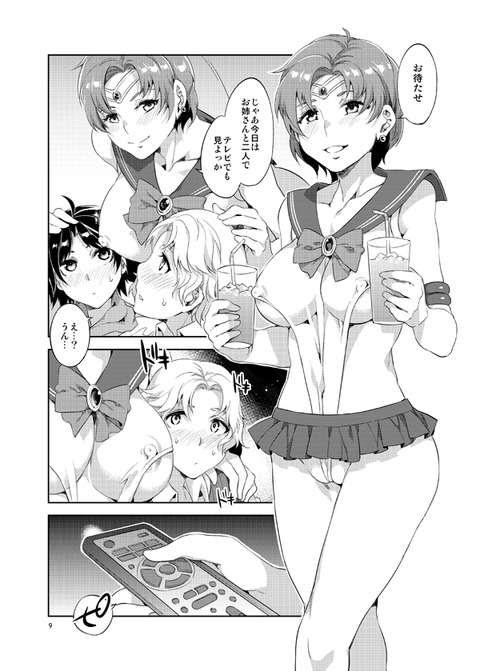 抜いた姉様エロ画像って需要ある？(´・ω・｀)part7775