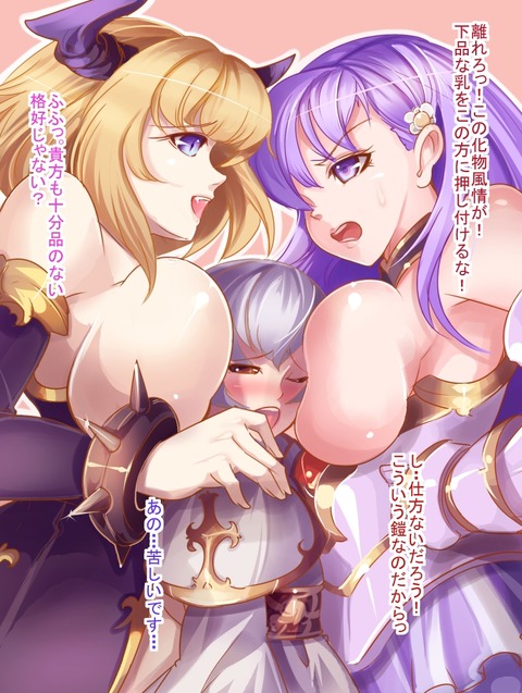 【2次エロ画像】 年上の姉ちゃんエロ画像が一番ヌける!Part5272