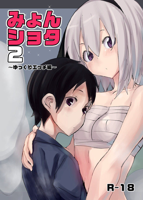 お前らが一回でもヌいた姉上エロ画像!part5271