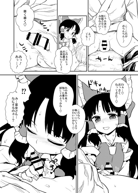 ぬけた姉貴画像って素晴らしいｗｗｗ1032