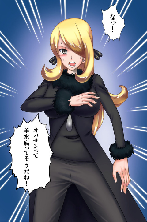 めちゃクオリティの高い義姉のエロ画像ください（＾ω＾）その1695