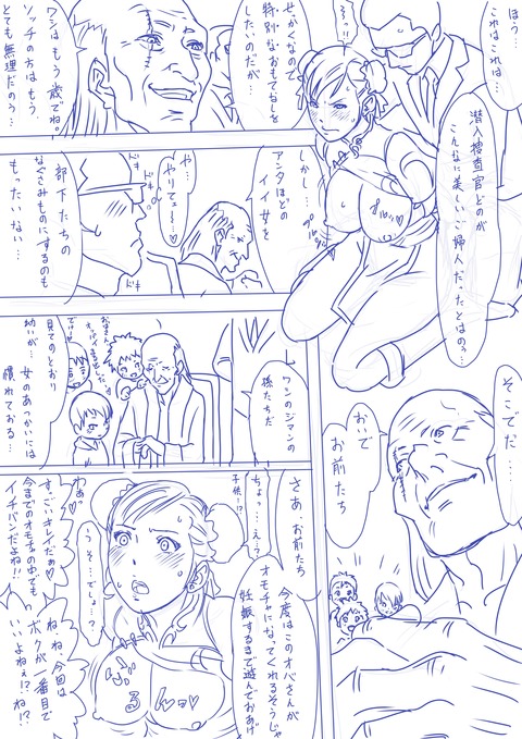 【2次エロ画像】 おねえさんのエロ画像が欲しいです(゚д゚)4563