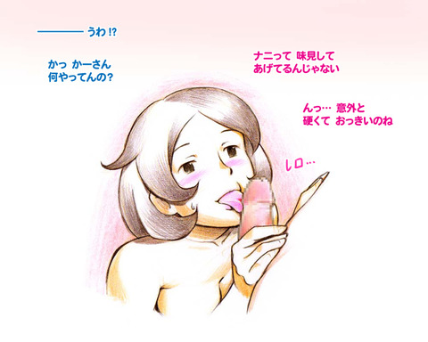 ヌける年上のお姉様の欲しいなぁ　|ω・`）ﾁﾗﾁﾗ7807