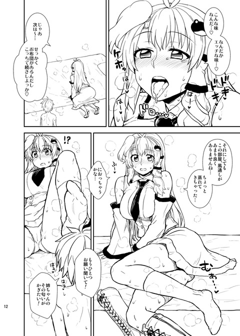 めちゃブヒな年上のお姉様の画像でヌいてもいいと思うんだ！！その3138