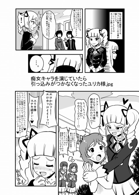 えろい年上の姉様の貼ってくれ（＾ω＾）その7725
