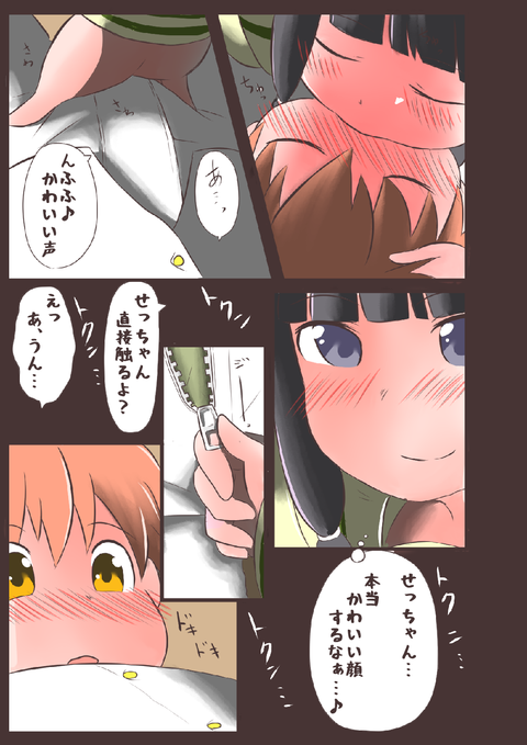 姉貴エロ画像って需要ある?wwwその7761