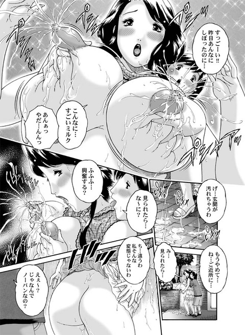 【2次エロ画像】 年上のお姉様欲しいなぁ |ω・`)チラチラ1704