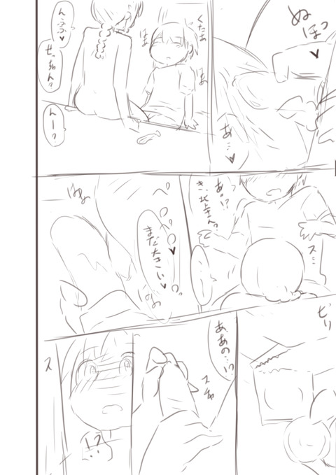 5回以上抜いたような姉たまんねぇ欲しいなぁ |ω・`)チラチラ(´・ω・`)その3153