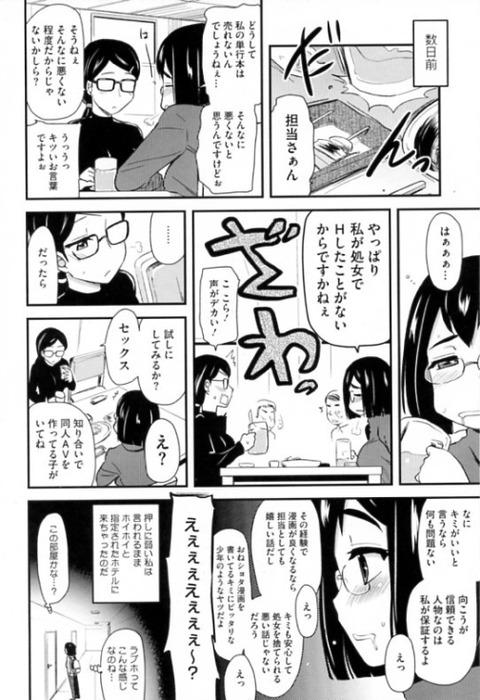 めちゃぶひな年上のお姉様最高のオナネタだよな!!!!part7747