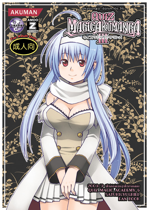 【2次元エロ画像】 タマ姉たまんねぇの画像でヌいてもいいと思うんだ!(゚д゚)Part7742