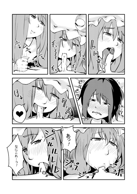 おまいらが一回でもヌいた姉君画像くれ!!!Part3162