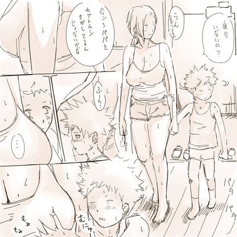 めちゃエロい姉様のエロ画像まとめ（＾ω＾）2433