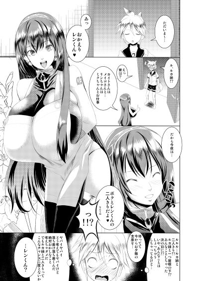 めちゃえっちな姉ちゃん画像まとめ(^ω^)その7835