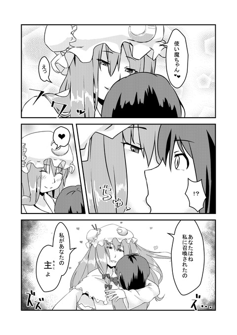 レベルの高すぎる年上スキーのエロ画像くださいその5260
