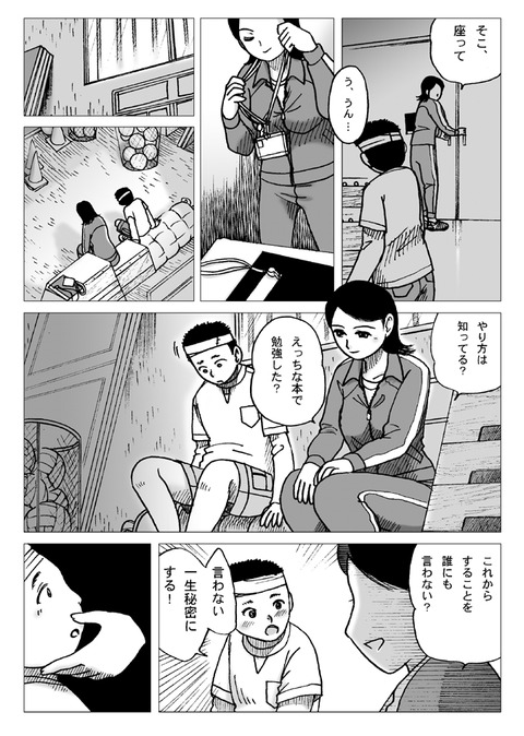 ヌけた姉上画像でヌいてもいいと思うんだ!!!!part7744