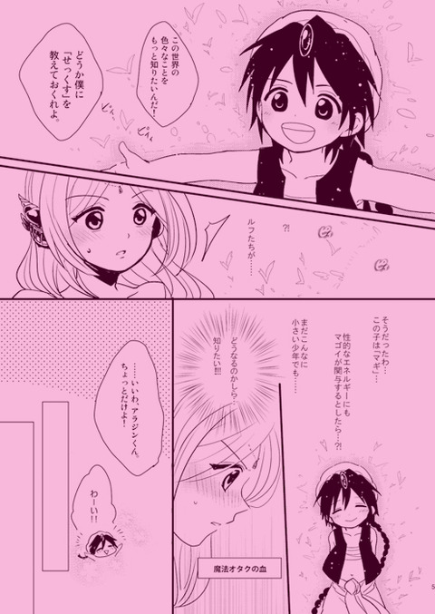 【2次エロ画像】 おねえさんのエロ画像が欲しいです(゚д゚)4563