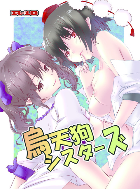 えっちすぎる年上のお姉様の貼ってくれwwwpart2213