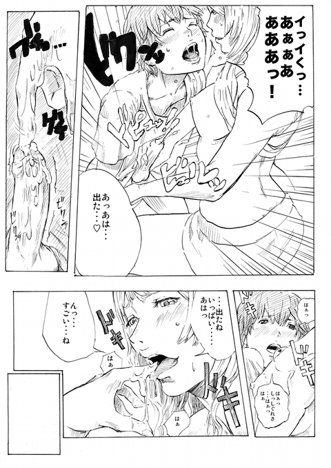 めちゃシコなおねショタエロ画像って最高に…wwwwwwPart7094