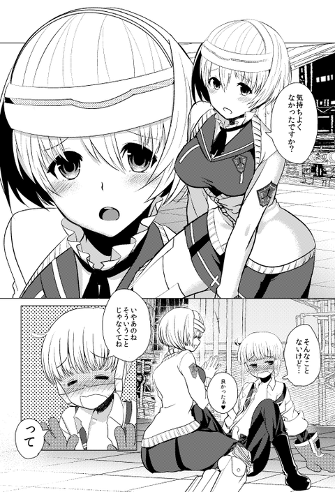 【ペロペロ】 姉フェチpart6017
