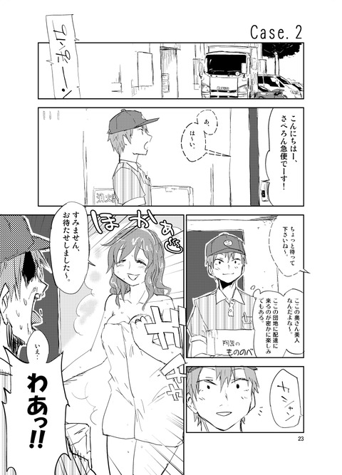 姉様の欲しいなぁ |ω・`)チラチラwwwwwwpart1707